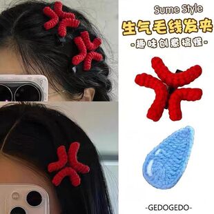 Angry Hairpin Water Drop Angry Creative Funny Duck Crochet Wool Headwear One-Piece Clip Side Clip Free Shipping