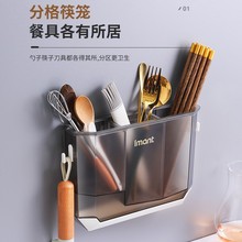 筷子篓置物架壁挂式厨房家用筷筒餐具勺子刀架筷笼一体沥水收纳盒