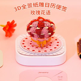 创意礼品套装;便签本