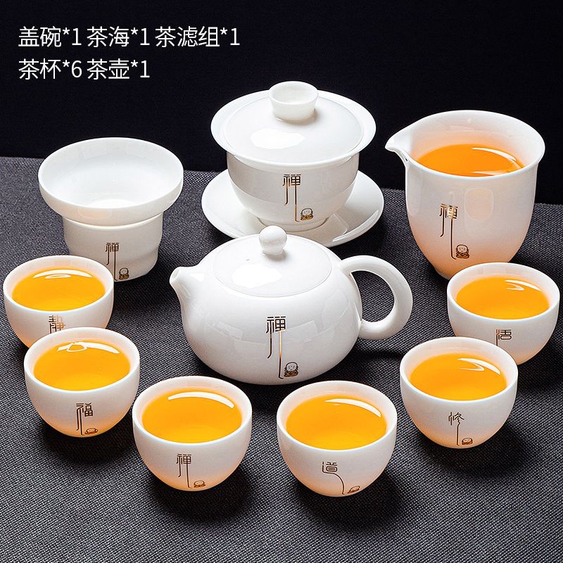 양고기 비취(선) 덮은 그릇과 서시 찻주전자 11종 세트