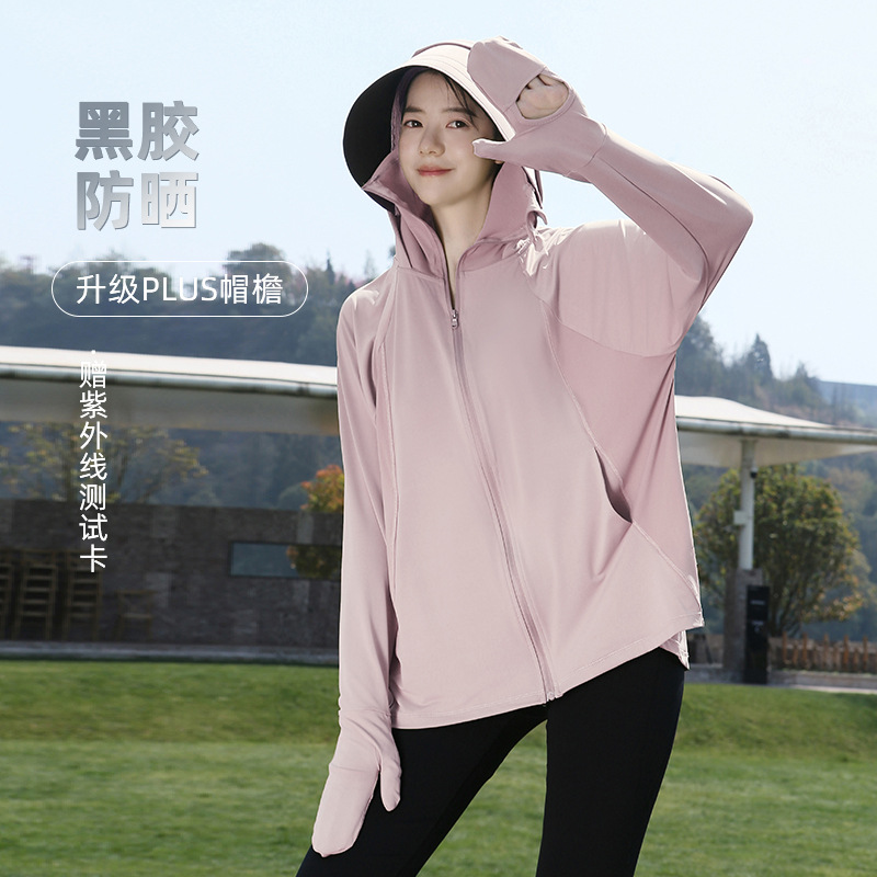 Sun Protection Clothing for Women with Extra Large Brim, Ice Silk Original Yarn Sun Protection Jacket, 2026 Model, Anti-Uv Outdoor Cycling Sun Protection Clothing