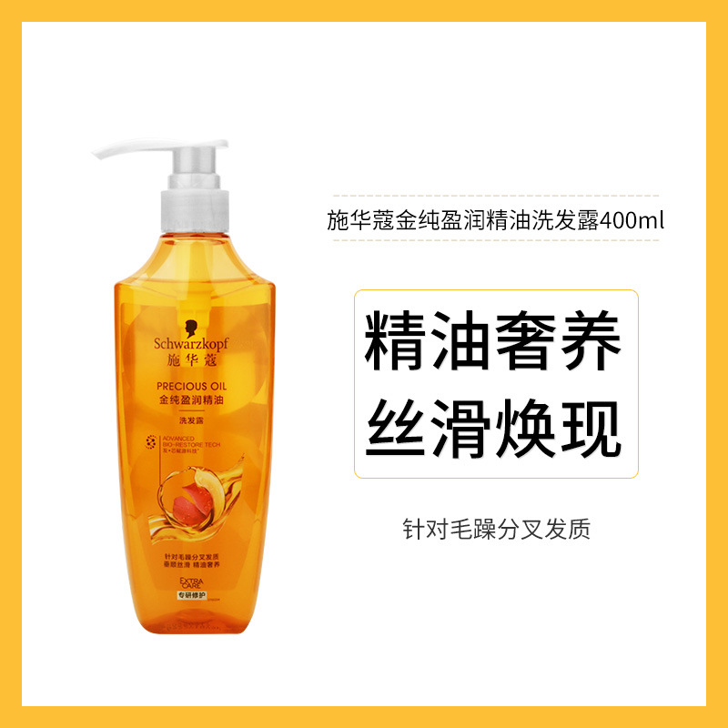 Acondicionador Reparador Multiefecto Anticaspa, Nutritivo para el Cabello