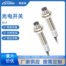 stordʩ��¹���_�P�A���μt�⾀�����䷴�����䌦��G12������