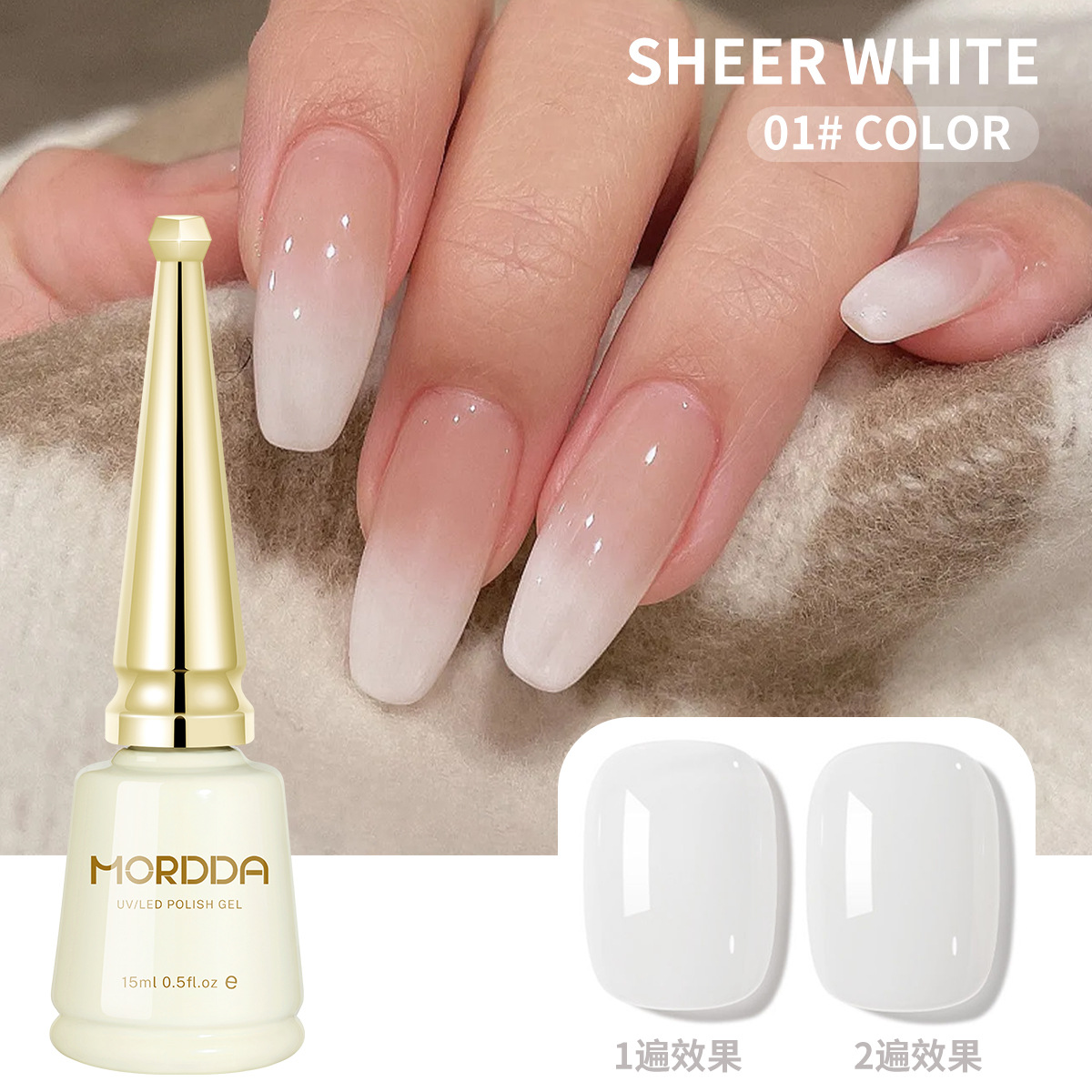 Esmalte de Uñas en Gel Blanco Lechoso Translúcido con Secado