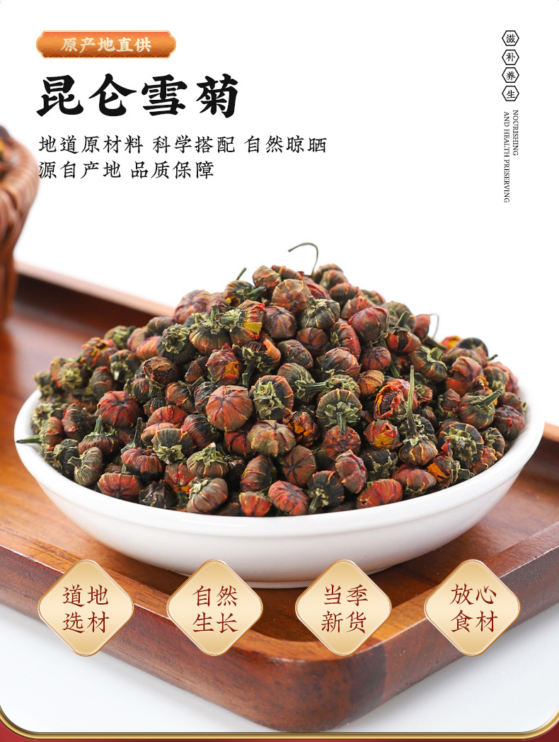 Snow Chrysanthemum Buds Xue Ju Tai Kunlun Mountain Herbal Tea 40g Canister Dried Flower Buds for Daily Brewing overview