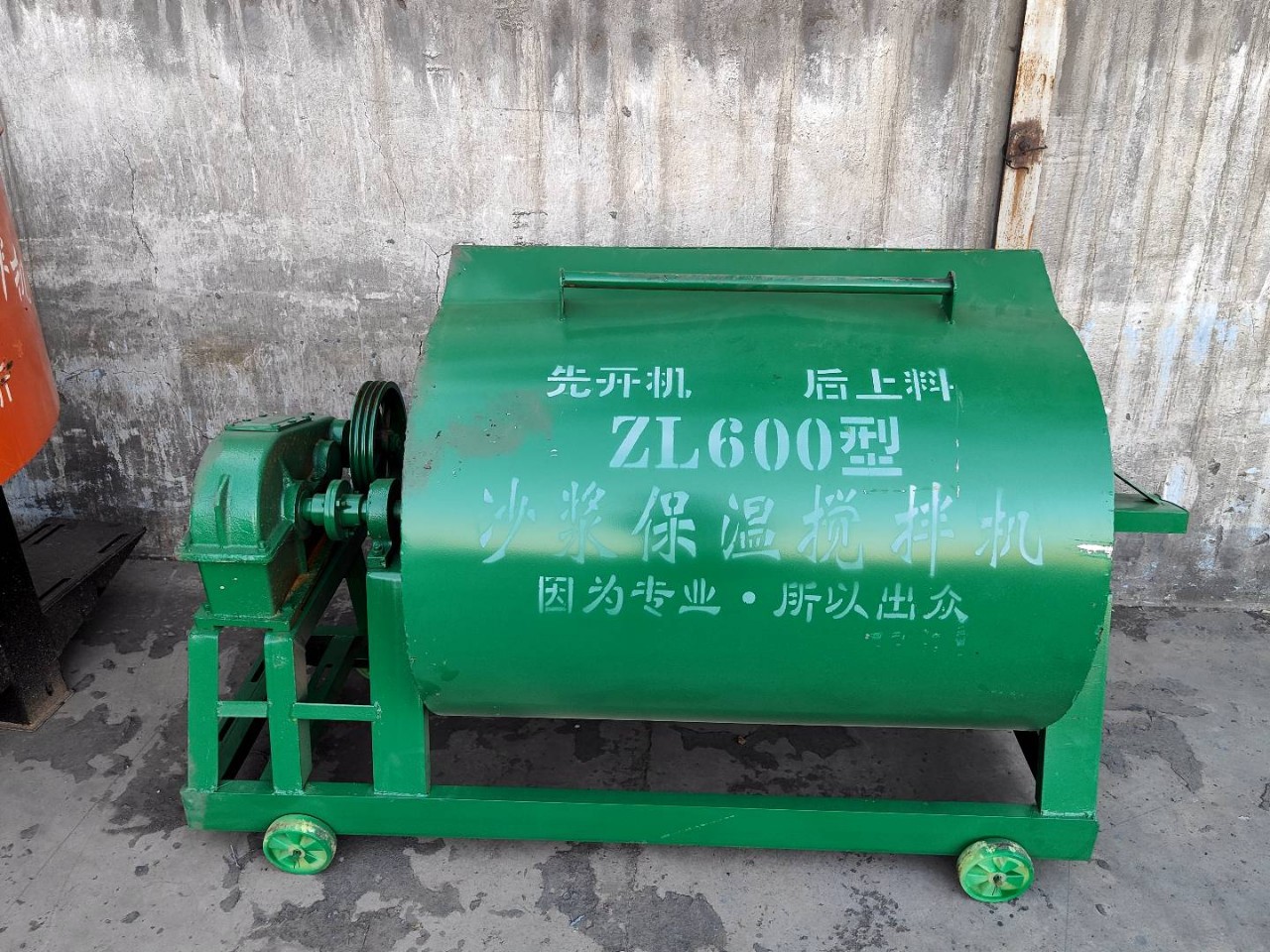 卧式砂浆搅拌机工地用750型砂浆搅拌机工程施工小型混凝土搅拌机