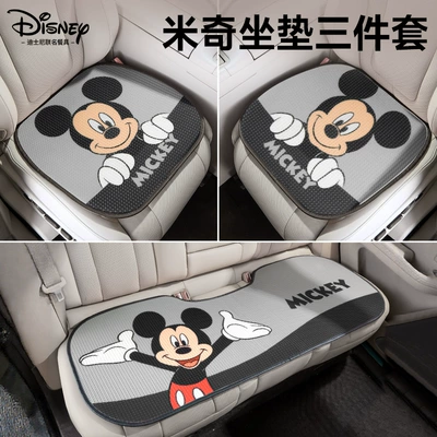 Rear Seat, Universal for All Seasons, Seat cushion, seat cover - mickey-three-piece-cushion-set-breathable-for-all-seasons-authentically-authorized