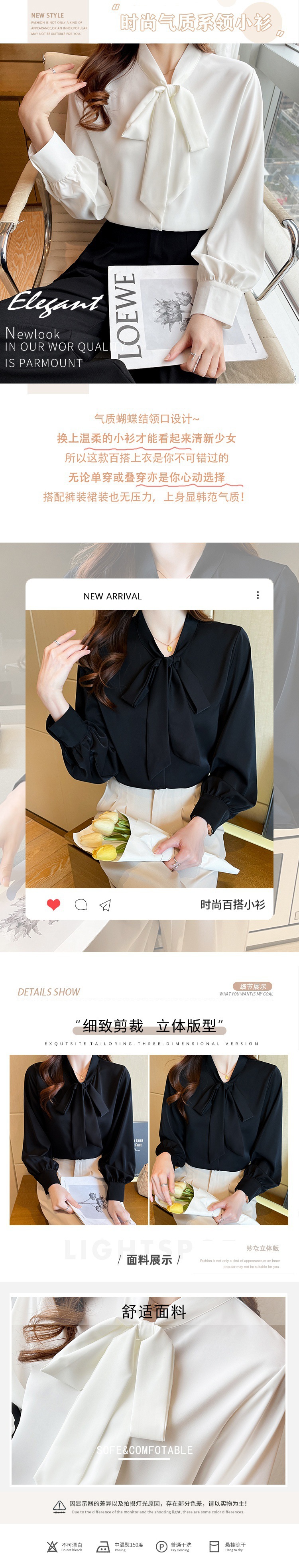 화이트 여성 셔츠 직업 산업 가져 가라. 작은 대중 리본 셔츠 맨위 면접 프랑스식 나비 매듭 디자인 센스 쉬폰 블라우스 상세 이미지 1