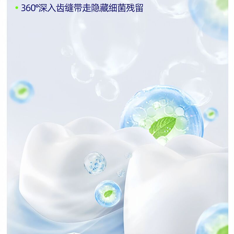 香港大药房牙科分离剂修护牙齿松动护齿固齿去黄洁净去渍亮齿健龈|undefined