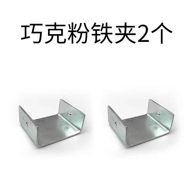 2 iron clips