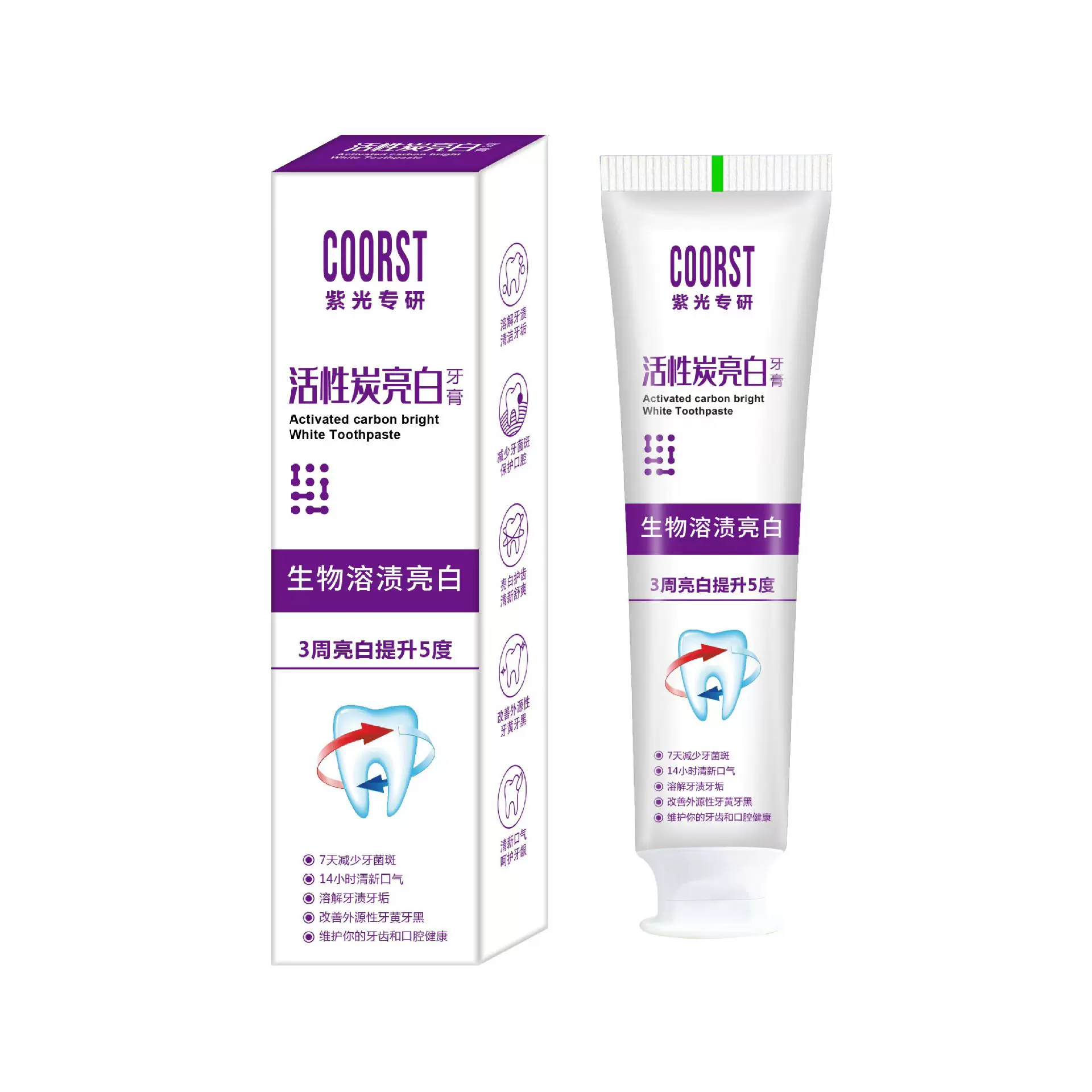 coorst溶菌酶美白牙膏色修专研去烟渍牙渍益生菌小苏打去黄口气清