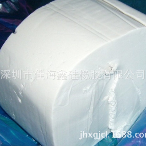 热销40度粉胶 加粉硅胶批发 自产自销 价格优惠 欢迎订购