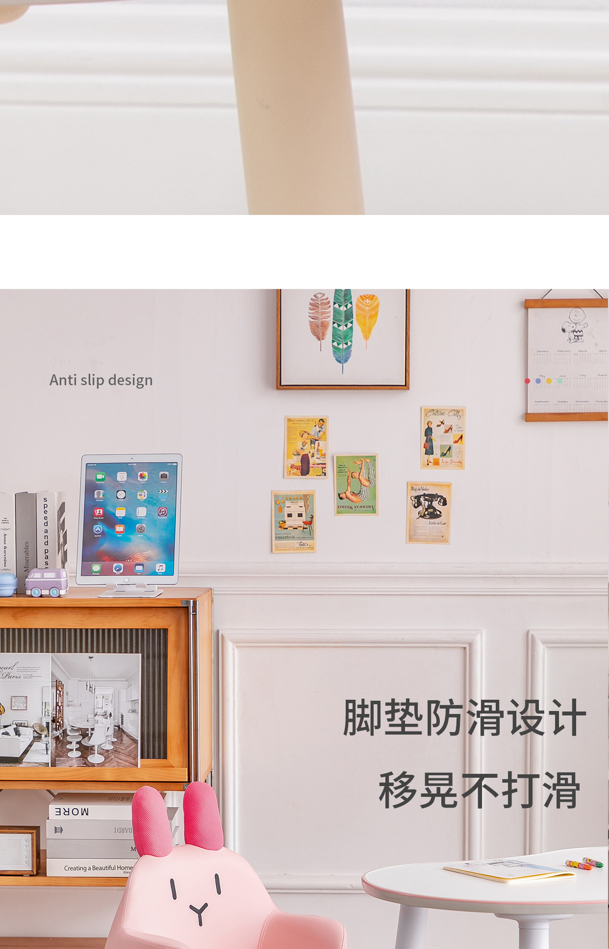 儿童沙发950-2_01