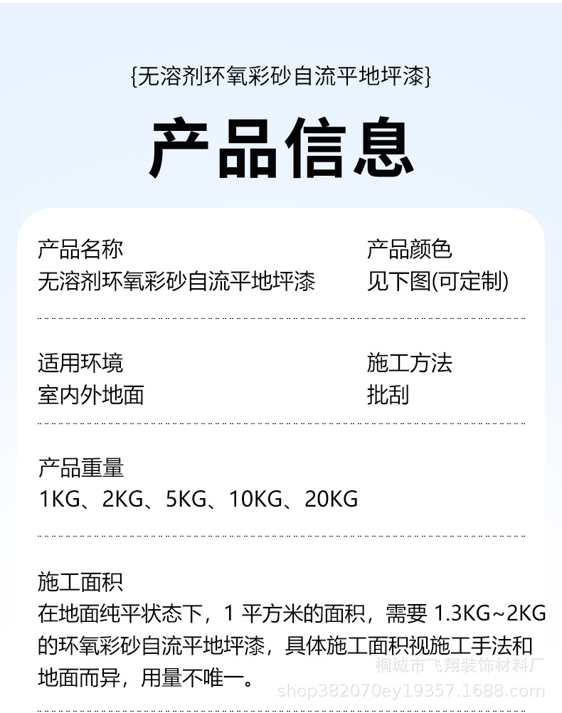 详情_16.jpg