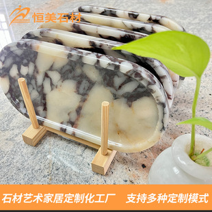 Carara Purple Tray Decorative Plate Food Presentation Luxury Stone Ornaments Art High-End Coffee Table Living Room Washbasin Desktop