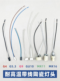G9���^����G4����Gu10�����͸ߜ��մɎ�֧���u��MR16����MR11����