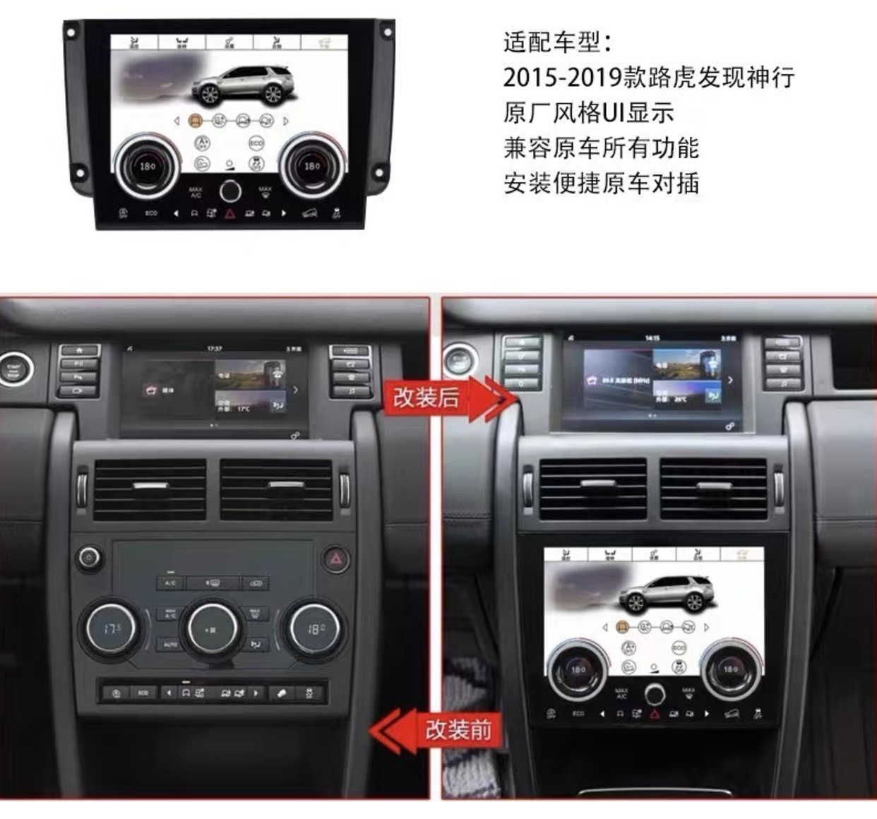 Suitable for 13-17 years Land Rover Range Rover Executive/Sport steering wheel and window lift button accessories