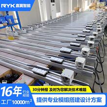 RYK同步带直线滑台 铝基80轨重载全自动丝印片材平移交替往复模组