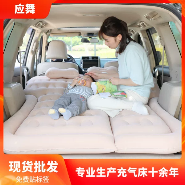 Car Inflatable Bed, Car Rear Sleeping Pad, Inflatable Folding Trunk Filling Pad, Car Sleeping Artifact, Travel