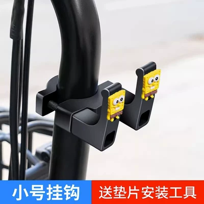 Electric car hook front, Helmet lock - small-pipe-clamp-double-headedabs-hook-sponge-baby