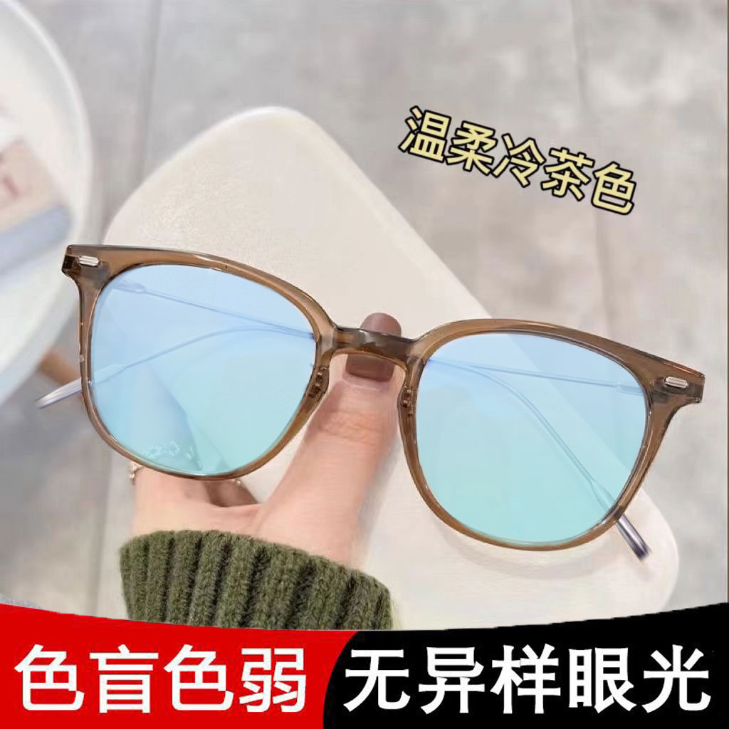 Elegante sensación de alto nivel daltonismo color débil gafas de edad especiales pueden tener gafas de marco de grado gafas de moda versátiles gafas de flores