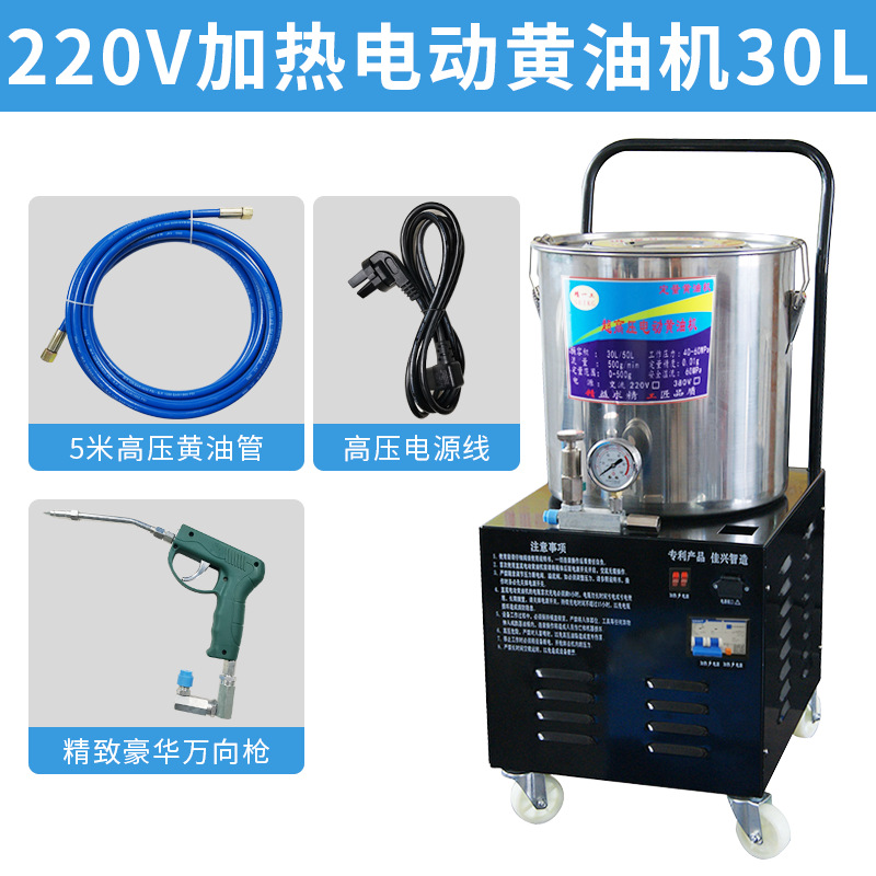 Máquina de mantequilla eléctrica 220V llenador automático de aceite de alta presión para golpear la máquina de excavación de pistola de mantequilla de mantequilla 48V