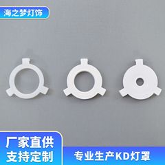 ランプシェードE27スナップ式変換器工場直供可変換E26 E14ソケット変換バックル