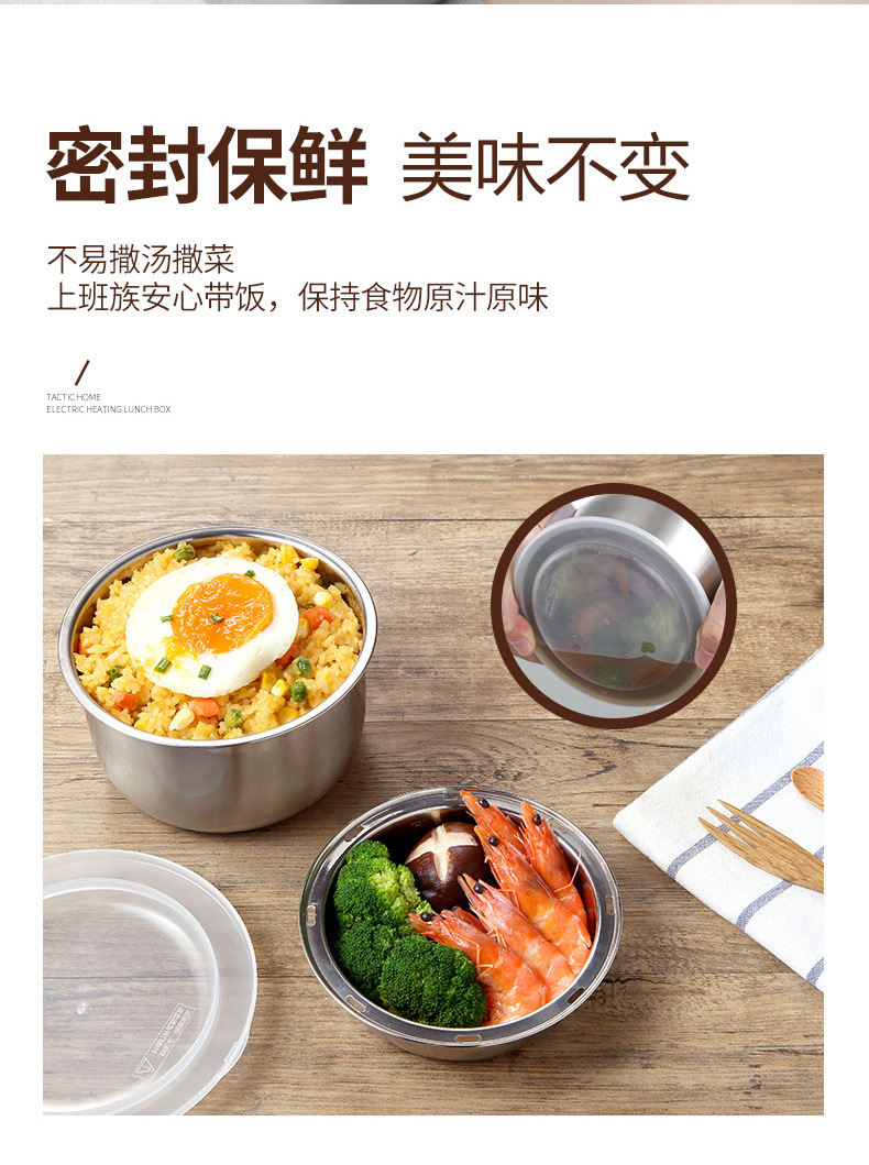 加热饭盒KGZZ-2178P_K