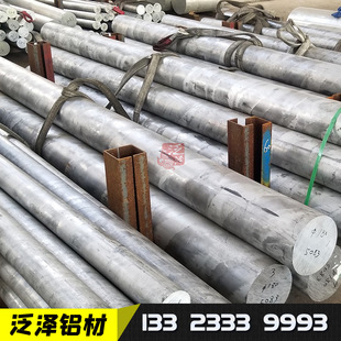 �����X����5052 5056 5086 5083-O H112�����X�V�Ͻ������X��