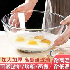 透明なガラスの碗は高温に耐えます。家庭用の台所で焼きます。