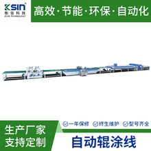 ����ƹ����̨UV�L�T�� ȫ�Ԅ�ˮ������T�b�� uv�L�T���a���O��