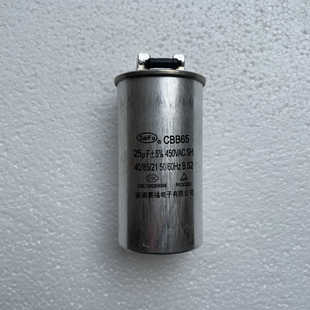 Cbb65 450Vac 25Uf with Resistor for Heating Glass Door Anti-Fog Refrigerated Cabinet Capacitor