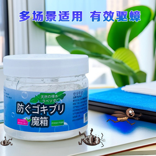 Insect repellent box, insect repellent gel, indoor household artifact, mosquito repellent cream, cockroach repellent aromatherapy, mosquito repellent aromatherapy