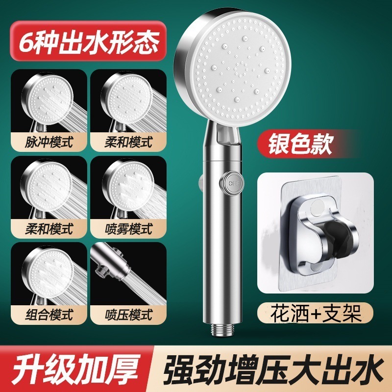 加圧シャワーヘッドセット 家庭用シャワー 浴室用神器 温水器シャワーヘッド 浴室用ホースとスタンド|undefined