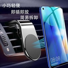 マグネット式車載携帯電話ホルダー汎用吹き出し口金属磁気実用自動車携帯電話ナビゲーション車載ホルダー