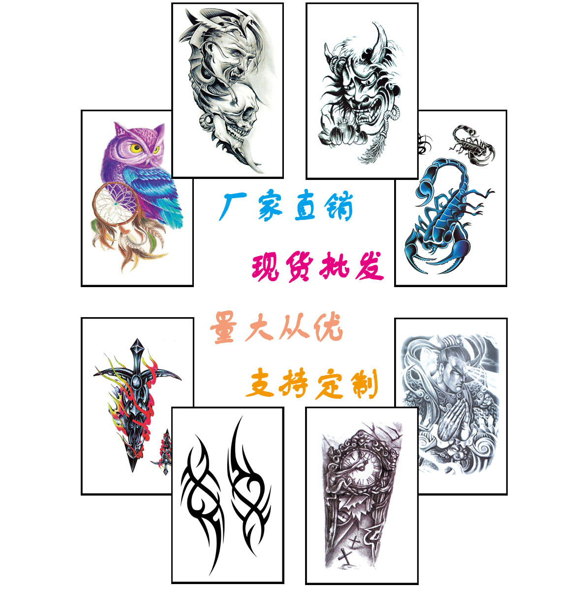 Tattoo stickers contains rose