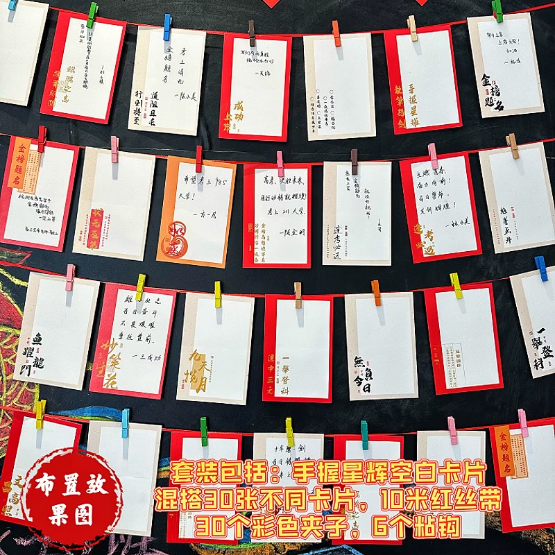 Postcard, cards on wall for kindergarten for elementary school students