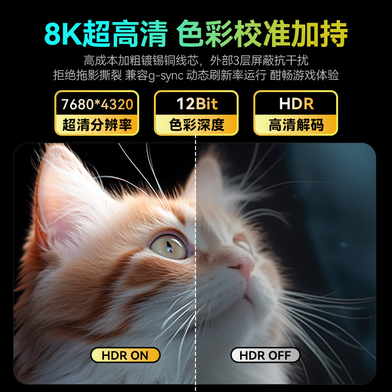DP ラインバージョン 2.1 16K60Hz e スポーツ高解像度ビデオコンピュータグラフィックスカードモニター投影テレビビデオライン dp ライン|undefined