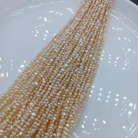 4-5mm淡水珍珠项链巴洛克 两面光异形珍珠 发簪饰品DIY串珠半成品