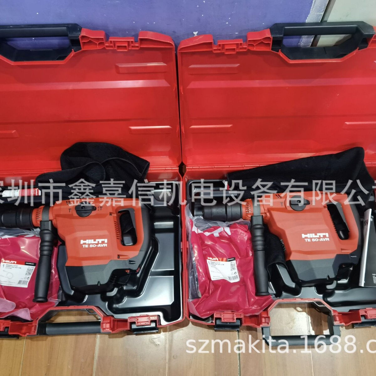 现货批发瑞士 HILTI喜利得 TE50-AVR 220V/110V 两用电锤