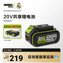 ����ʿ20V��늳�WA3054ԭ�b�늳س����ͨ����ƽ̨���_��