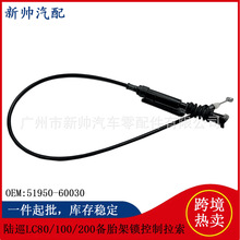 51950-60030landcruiser���¿�·��LC80/100/200��̥������������