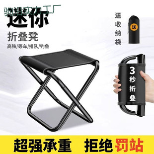 TT Outdoor Little Mazar Folding Stool Folding Small Stool Pocket Train Mini Folding Stool Mini Folding Stool Super Small