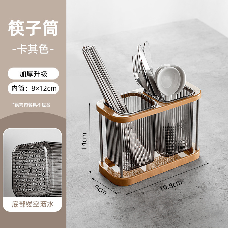 多派筷子收纳盒家用壁挂式筷子置物架台面筷笼厨房沥水筷篓筷子筒|undefined