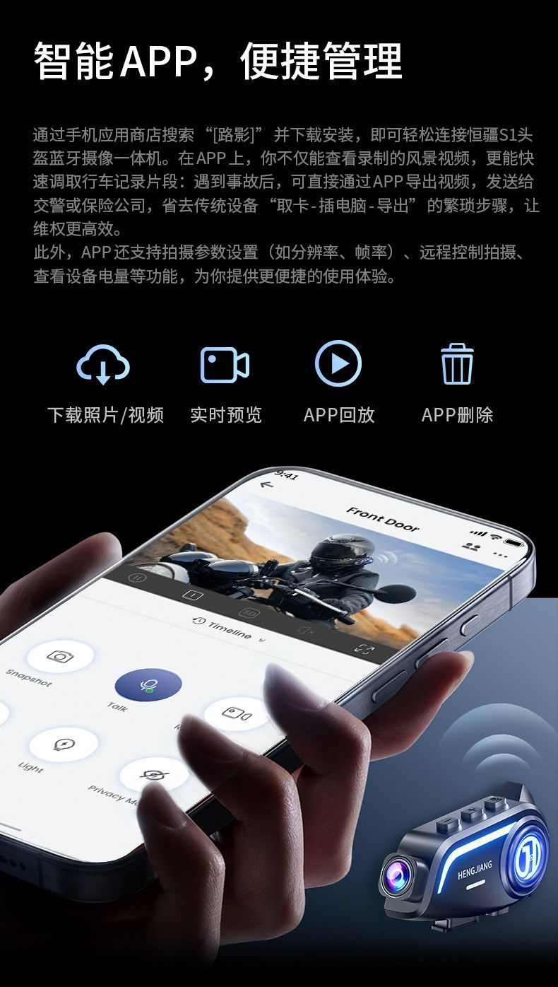 Hengjiang S1 Bluetooth Camera Integrated Motorcycle Helmet Bluetooth Headset Hd Driving Recorder Noise Reduction Long Battery Life