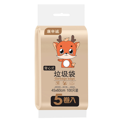 Anti-mosquito garbage bag Anti-mosquito garbage bag Household garbage bag Thickened garbage bag delivery