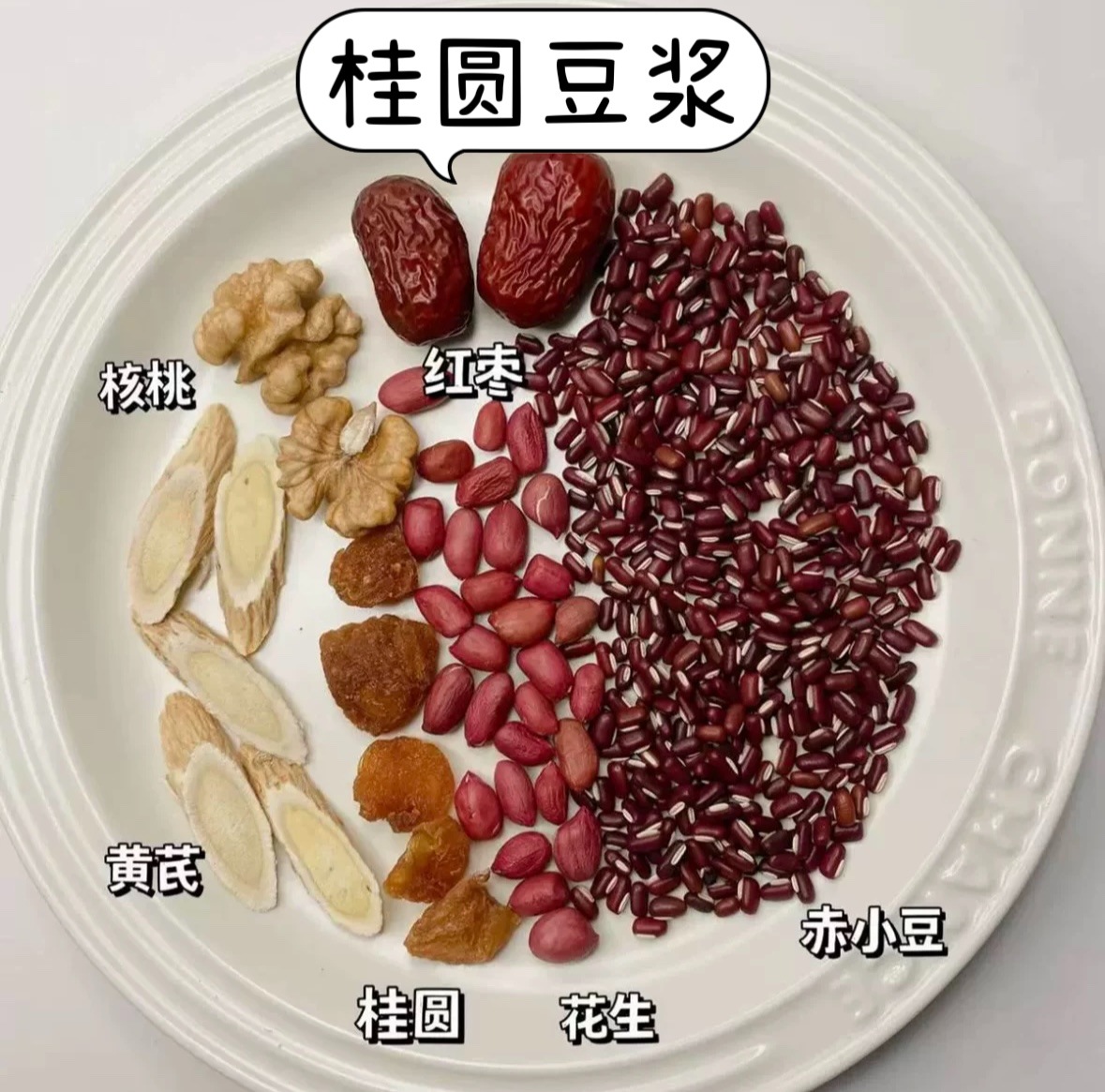 용안 두유 [5팩]