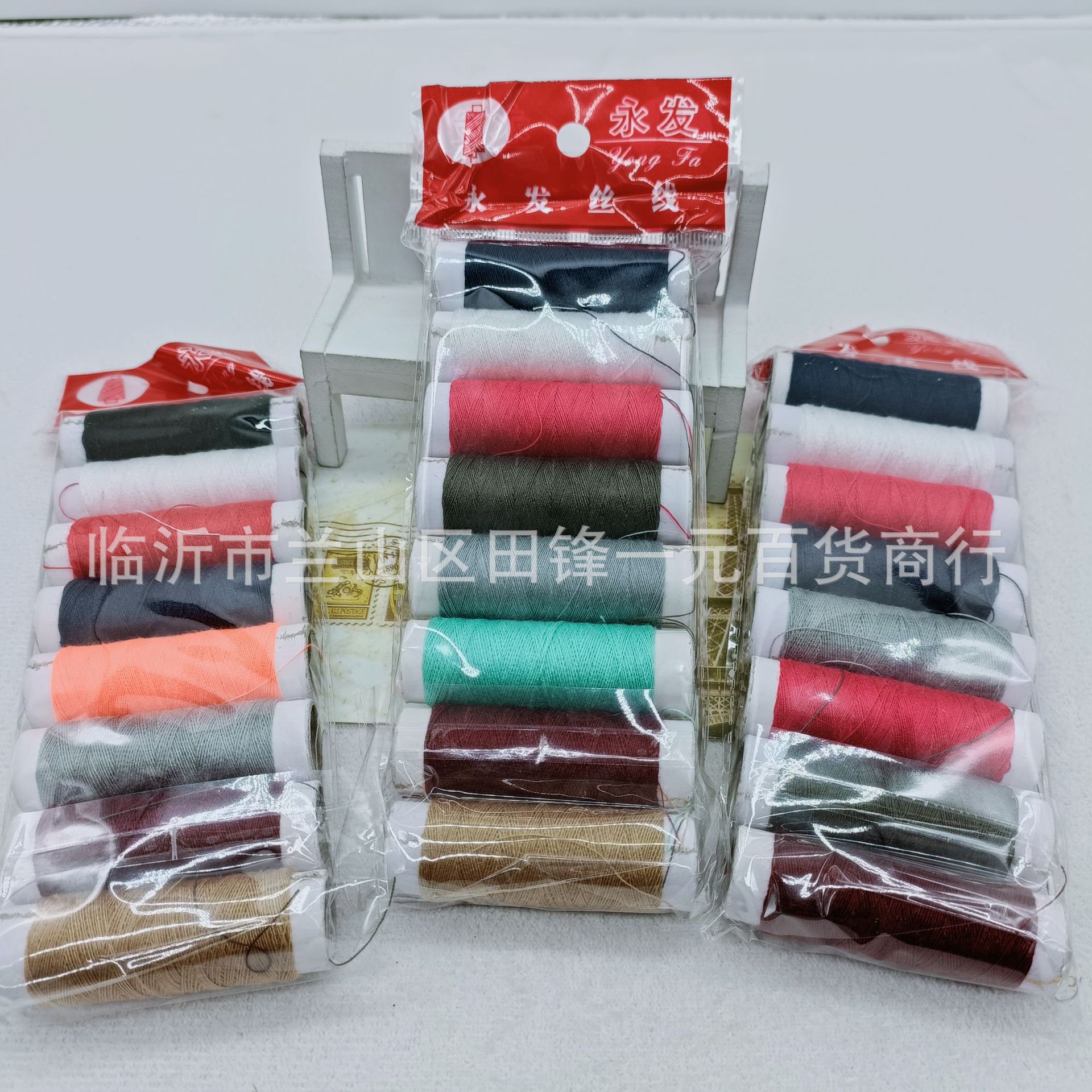 一元8个装彩线 七彩缝纫线 缝衣线 一元日用百货批发