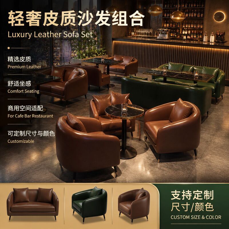 Bar Booth Seating, Bar Table and Chair Set, Cafe, Western Restaurant, Leather Sofa, Retro Leisure Wall-Side Booth for Milk Tea Shop Bar Booth Seating, Bar Table and Chair Set, Cafe, Western Restaurant, Leather Sofa, Retro Leisure Wall-Side Booth for Milk Tea Shop