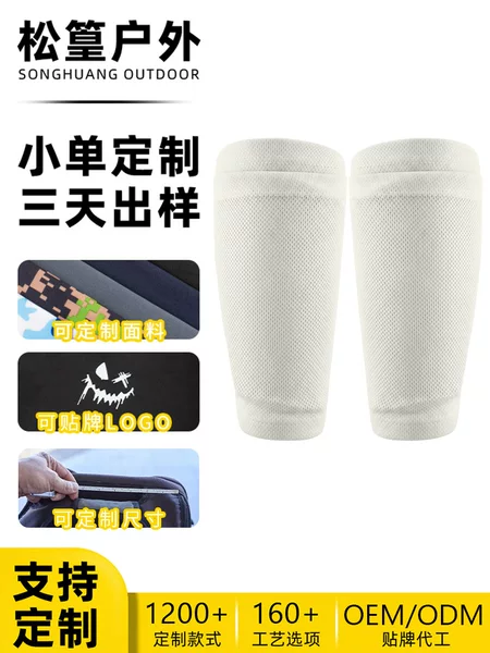 Makino Fox Basketball Calf Guards Can Be Customized in Large Sizes, European and American Version, Insert-Type Breathable Mesh Sports Leg Guards